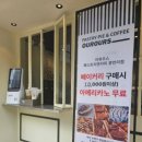 아워우스