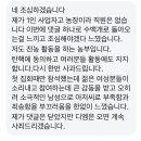 초아농원 이미지