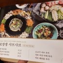 명품한정식 범계 | (내돈내산) 안양 범계 평촌 한정식 추천 &#34;건강밥상심마니 평촌점&#34;