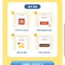 이삭토스트부산_ | 이삭토스트 무료이벤트&신메뉴 후기! 8월 7일까지 매일 선착순 쿠폰 받는 꿀팁