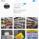 야옹아 멍멍해봐 탕정점 이미지