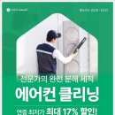 크린토피아 상계점 네이버블로그