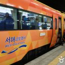 서해로 이미지