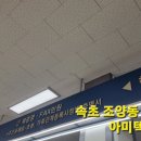 현북면사무소 이미지