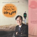 러브트레인 이미지