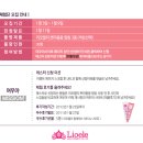 쁘띠봉봉 이미지