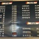 한성참숯양꼬치