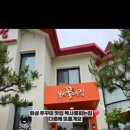 복사꽃피는집(화성융건릉점)