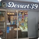 디저트39화명 | 디저트39 부산화명점카페 이용후기(내돈내산)