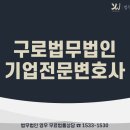 법무법인영우 이미지