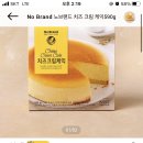뽐뿌호맥