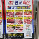 판교축산 이미지