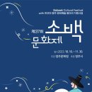 소백갤러리