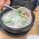 최가국밥 - 창원시 의창구 퇴촌로25번길 2 | 경남 김해 삼정동 인기있는 최가 돼지국밥