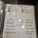 전집대반전부천점 | 송내역 전집 대반전 모둠전 무한리필 곱도리탕 세트 후기