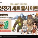 봉구스밥버거 매경게임진