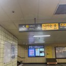 마포족발 | 공덕 족발골목 마포유가궁중족발 내돈내산 후기