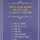 아임슬라임카페 이미지