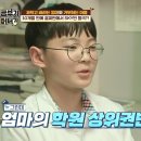 임승대 카카오 검색결과
