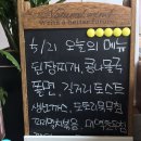 토지한식부페 이미지