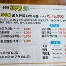 만두촌 이미지