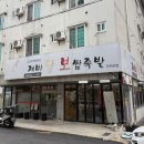 보쌈인 | 전주 인후동 맛집 수랑보 가성비 좋은 보쌈 솔직 후기