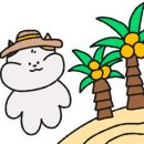 인산죽염 - 남구 중앙로 187 | 인산죽염