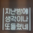 감성커피 둔곡점