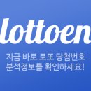 우리동네 복권마트 이미지