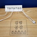 김밥공감보라매공원점