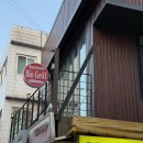 [ 리오그릴 송탄점 ] 평택 송탄 분위기 좋은 레스토랑 / 평택스테이크 무한리필 고기맛집추천 / 송탄...