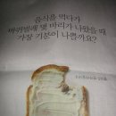 번