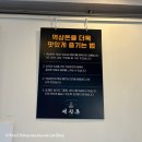 역삼2-110 | 강남 신논현역 고깃집 구워주는 맛집 '역삼돈' 주말방문, 밑반찬도 맛있어요!