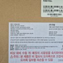한실들마을1 | 대구도원동도어락교체 직방푸시풀 SHP-DP740 한실들마을 설치