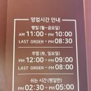 국회의사당역 2번 출입구 | [ 서울 / 맛집추천 ] 회식하기 좋은 여의도 국회의사당역 고깃집│도약 여의도본점