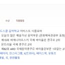 쏘레 네이버블로그