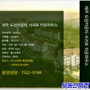 남원읍-85 이미지