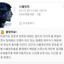 Simulant | [The Movie] 시뮬런트(Simulant)