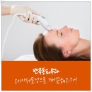 청담심스성형외과의원 네이버블로그