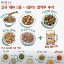 복현초등 | [대구 복현동 맛집] 샤브 20 대구복현점 *솔직후기