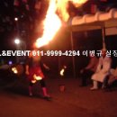 부영마트 이미지