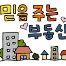 오광공인중개사사무소 이미지