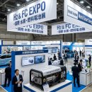 뉴서광태양광발전소 | [FC2026-11] 일본의 '수소·연료전지전 2026' 간파하기