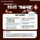 우만2동행정복지센터 이미지