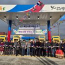 기업주유소 이미지