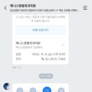 제니스정형외과의원 이미지