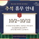 최용석행정사사무소