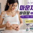 엘리(Eli) | 💉 인도 정식 마운자로 바이알 2.5mg·5mg 총정리! 가격부터 사용법까지 (센트비 추천인 : M9V4XL)