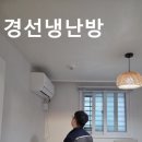부경에어컨설비삼성，LG에어컨설치점 | 파주 야당 에어컨 냉방이 매출을 좌우합니다｜시원한 매장이 손님을 남깁니다