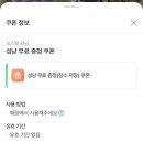 강남-234 이미지